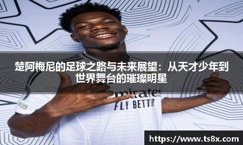 1xbet官网APP