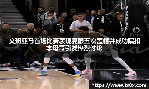 1xbet官网APP