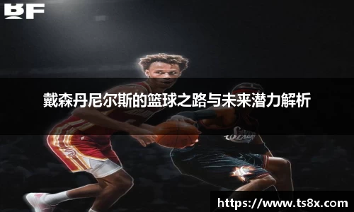 1xbet官网APP