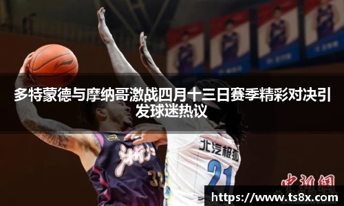 1xbet官网APP